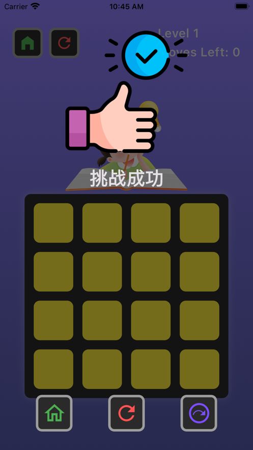 方块转换app