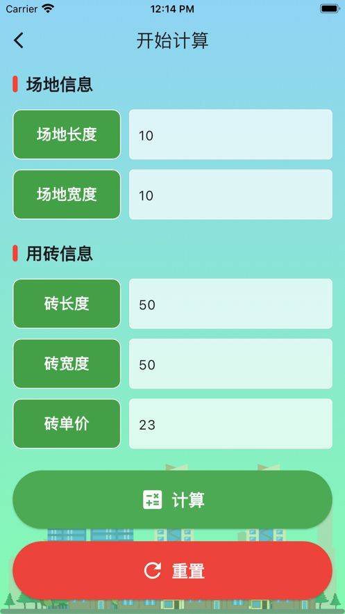 Fangzhuanshu app