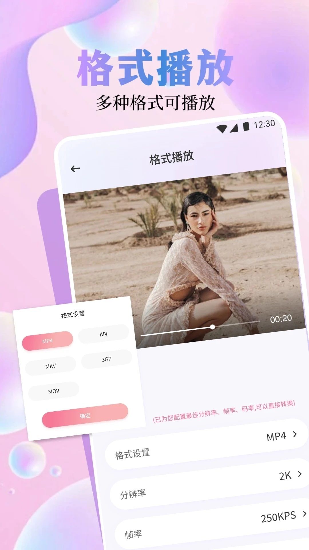 CiliCili video assistant app