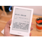 地元の小説を PalmReader 電子書籍にインポートする方法