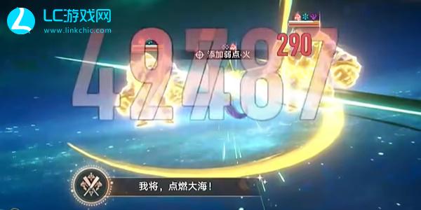 星穹铁道战意奔涌2.3全成就攻略