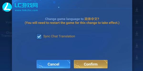 How to set Chinese in King of Kings International Server