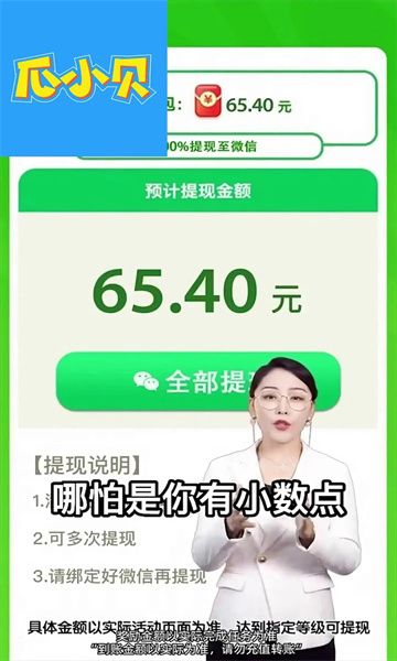 瓜小贝app