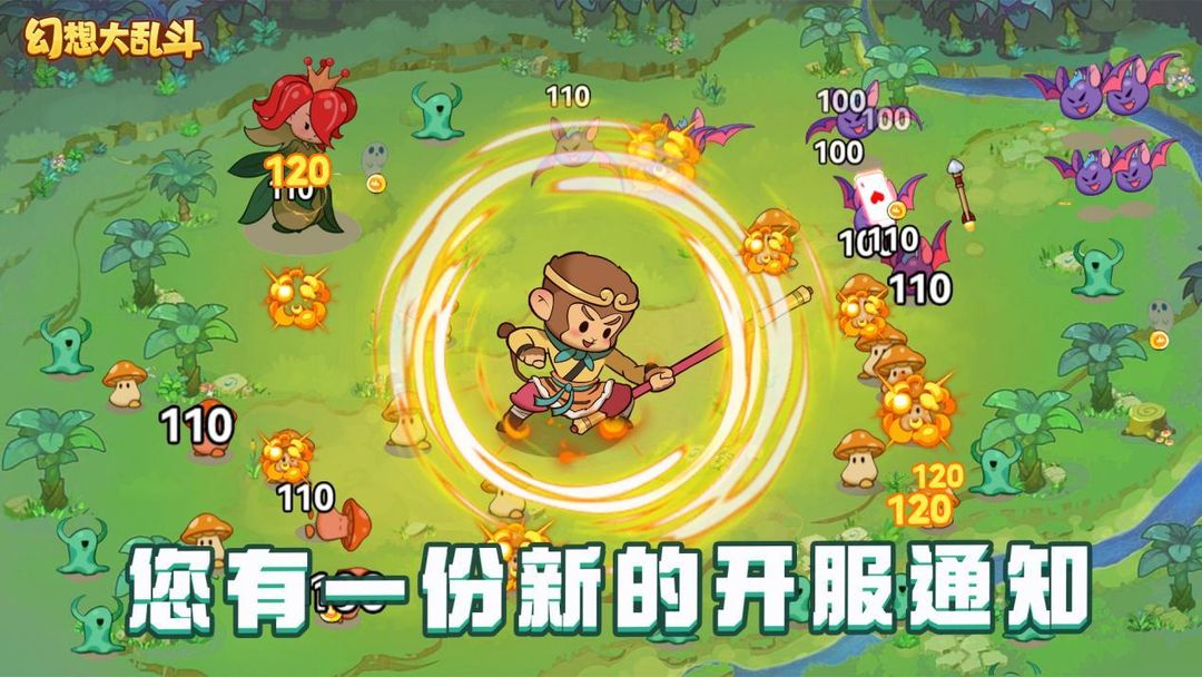 [Announcement]丨The official server of "Fantasy Brawl" is officially scheduled for June 14t