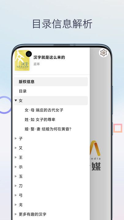 mobi阅读器app