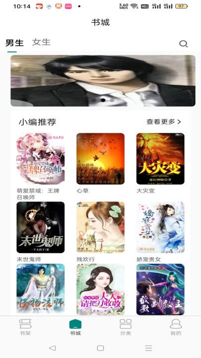 Tingbai app