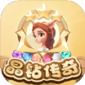 Crystal Diamond Legend Red Envelope Edition