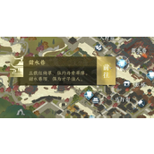 Introduction to the collection locations of Nishuihan mobile game Mingyuji