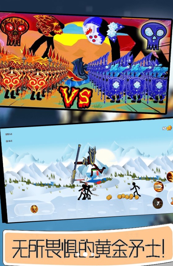 Stickman Conquer the World Game