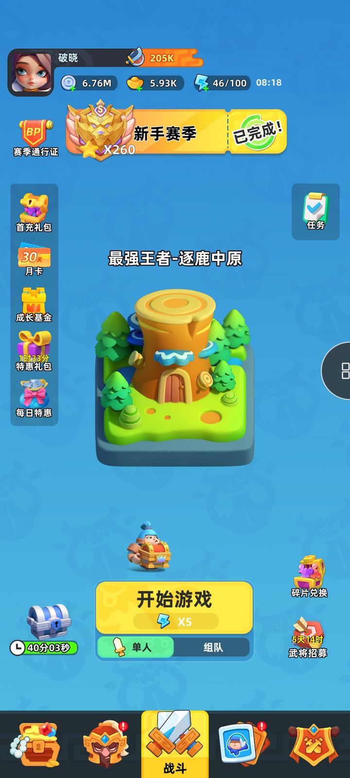 You can play on the Douyin version and it feels pretty good