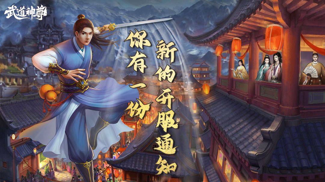 "Martial Arts God" is officially launched! More exciting benefits are waiting for you to r