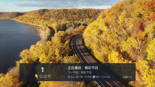 Chenrui TV apk