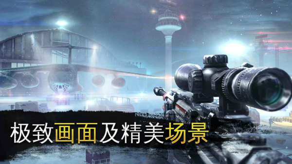 Blazing Sniper Mobile Game Free Version