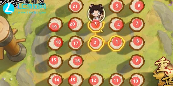 Naruto Mobile Game Kung Fu Season 41 Level