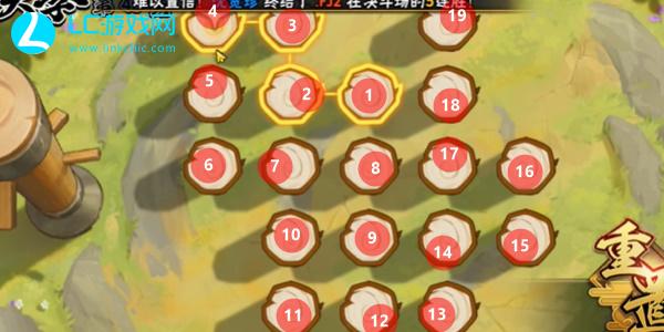 Naruto Mobile Game Kung Fu Season 41 Level