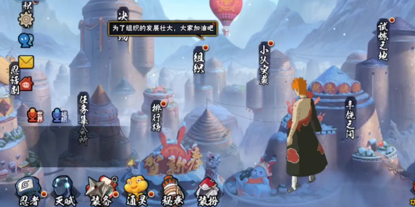 How to pass level 32 of Naruto mobile game Kung Fu Season