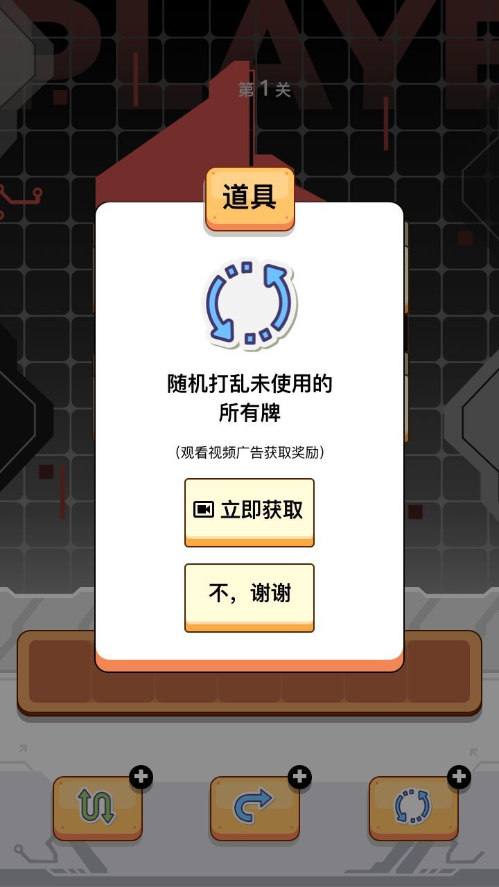 宗师之道游戏