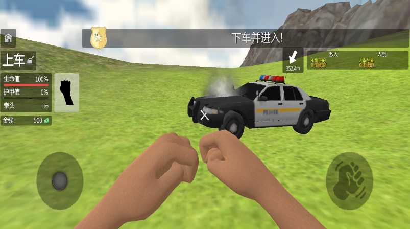 警察破案模拟游戏