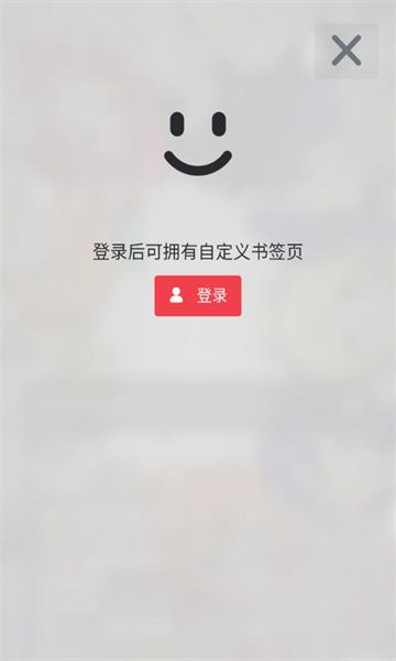 樱之空app