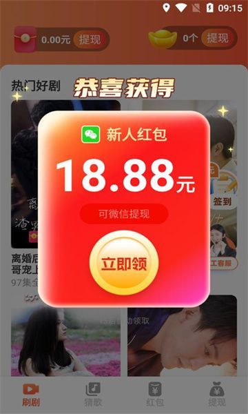 Xinyuemiaokan app