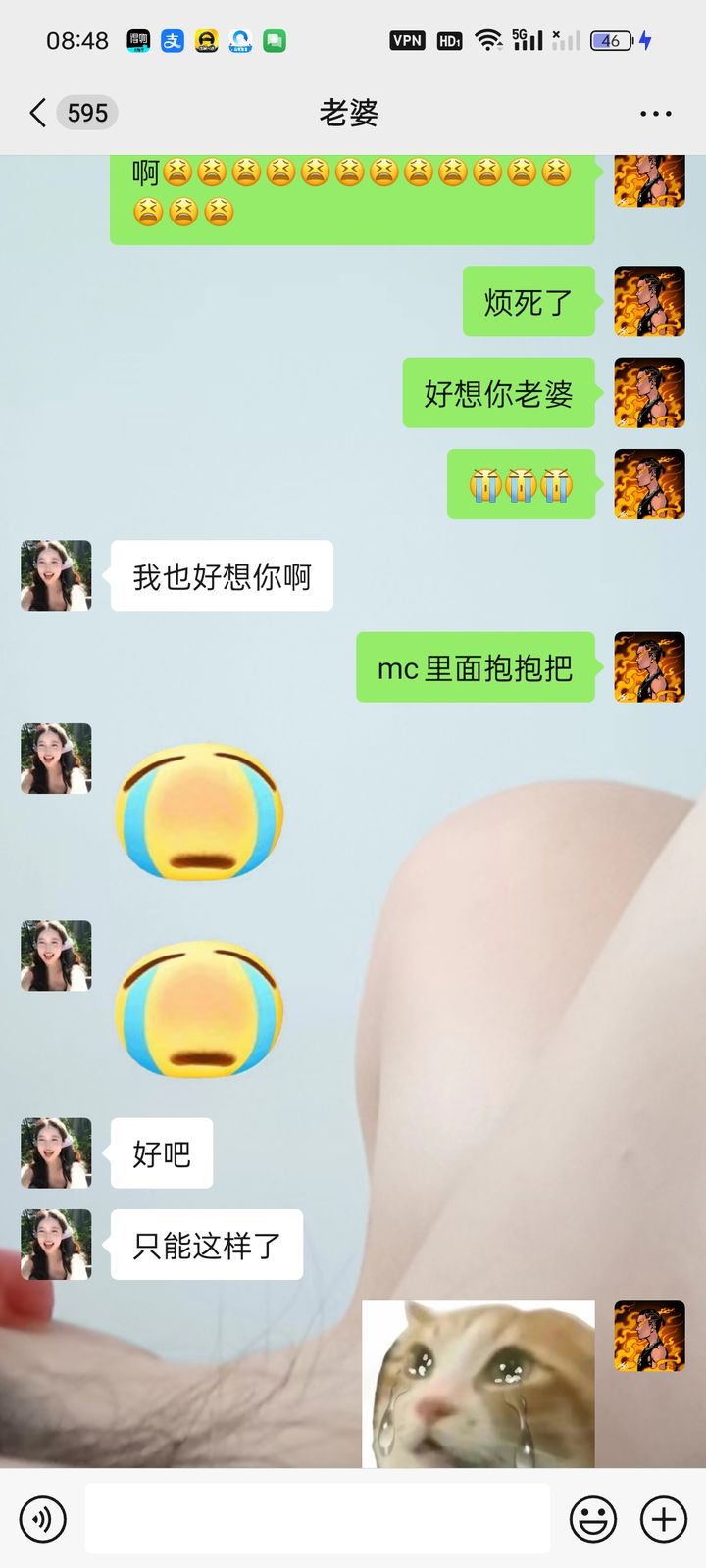 Thank you NetEase mc for the pain of long distance relationship