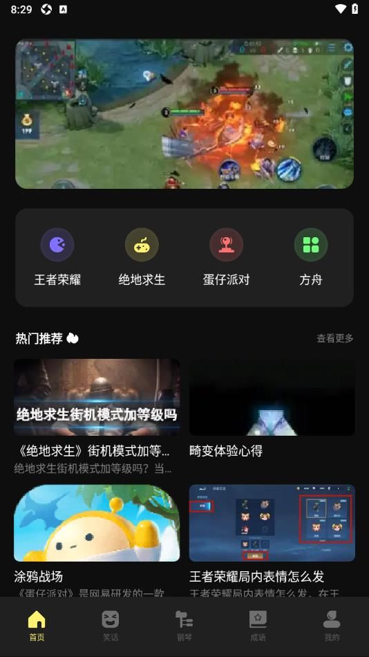 百分游戏网app