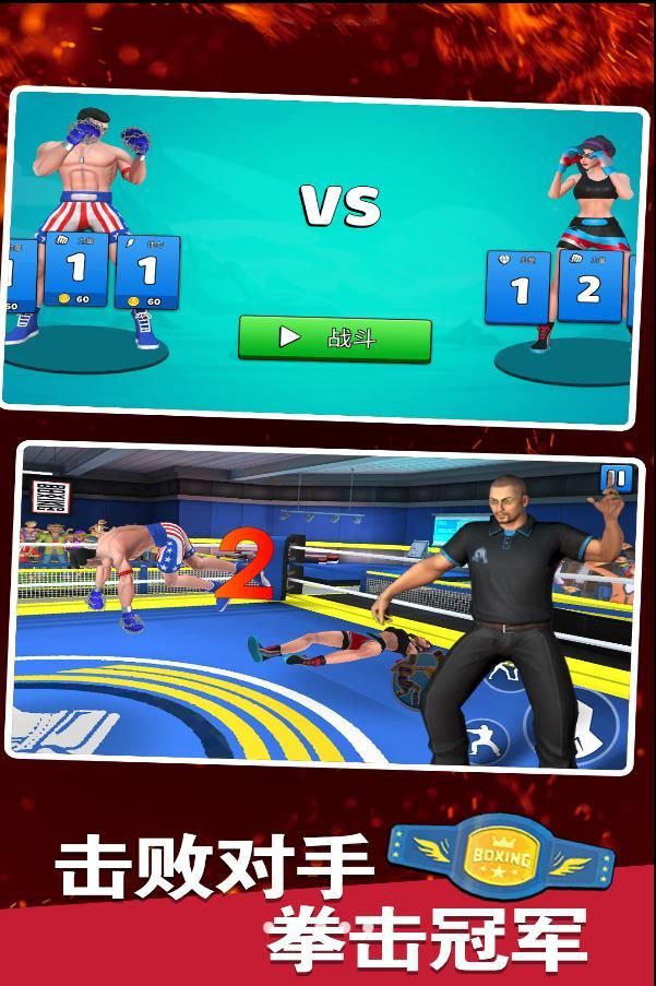 Boxing Star Showdown Mobile-Version