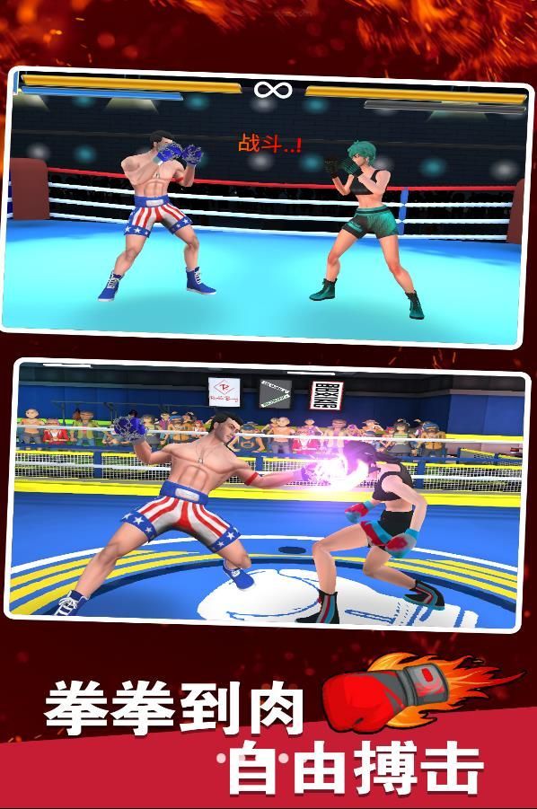 Boxing Star Showdown Mobile-Version