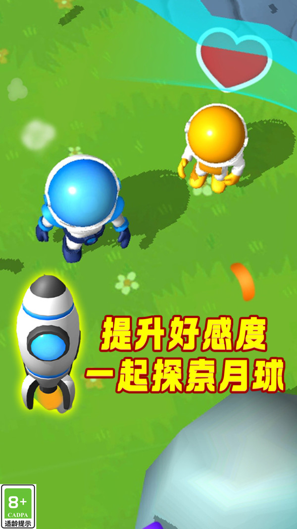 行星探险记游戏