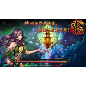 God throne mobile game VIP price list