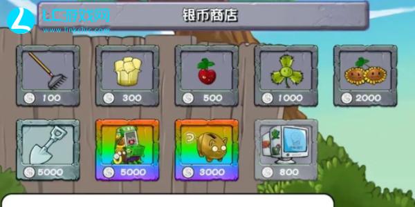 Plants vs. Zombies Hybrid Adventure มีกี่ระดับ?