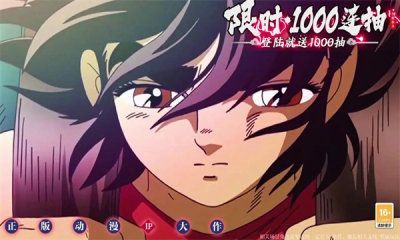 Juego móvil Save the Small Universe Saint Seiya