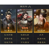 How about Lu Bu in Three Kingdoms' Plan to Conquer the World?