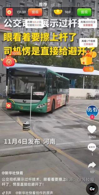 风情竹app