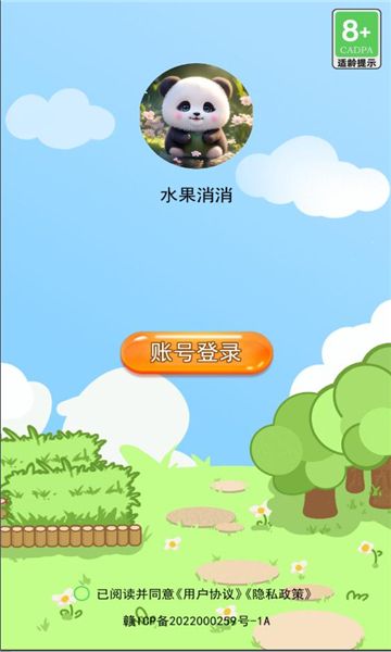 东润趣玩app