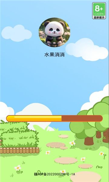 东润趣玩app