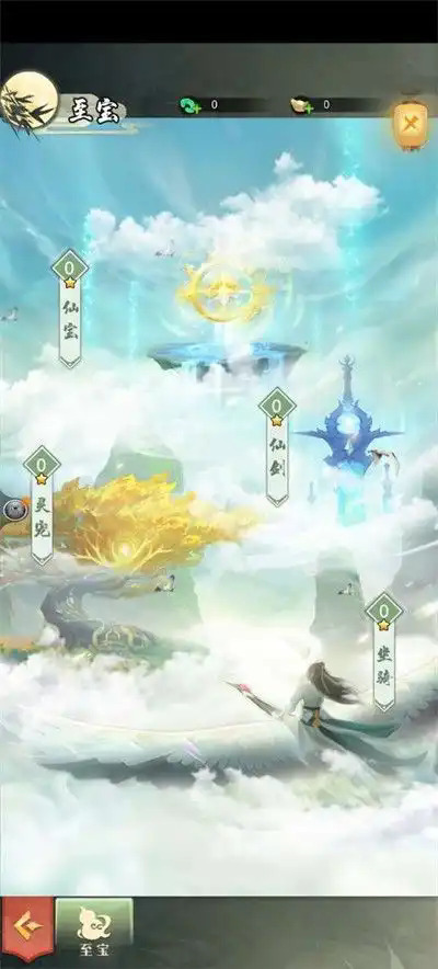 Jianghu Swordsman Mobile Game