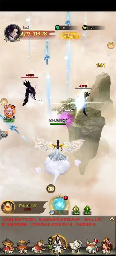 Jianghu Swordsman Mobile Game