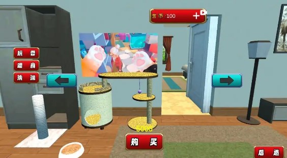 Cat daily simulation game