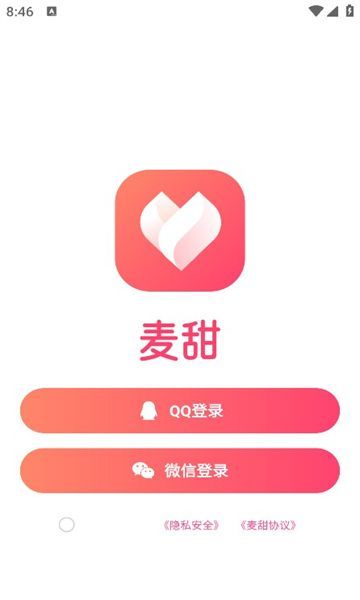 麦甜app