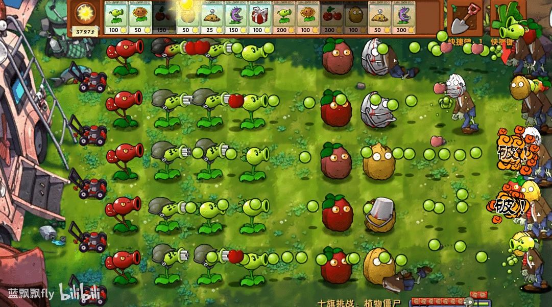 Plants vs. Zombies Fusion 1.1