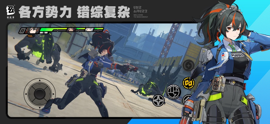 Yun Jue District Zero mobile version