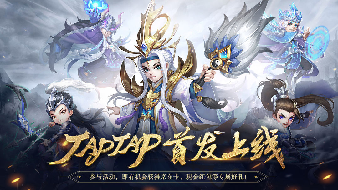 "Three Kingdoms Everyday" is scheduled to be released for the first time. Participate in t