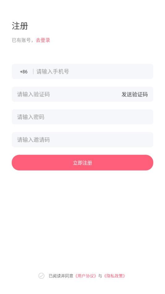 串聊app