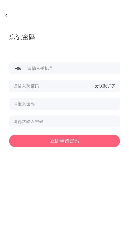 串聊app