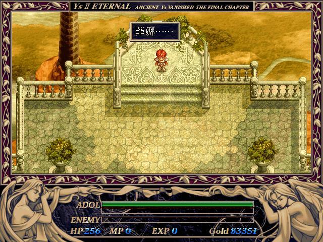 Let’s talk about the loneliest male protagonist in Japanese RPG