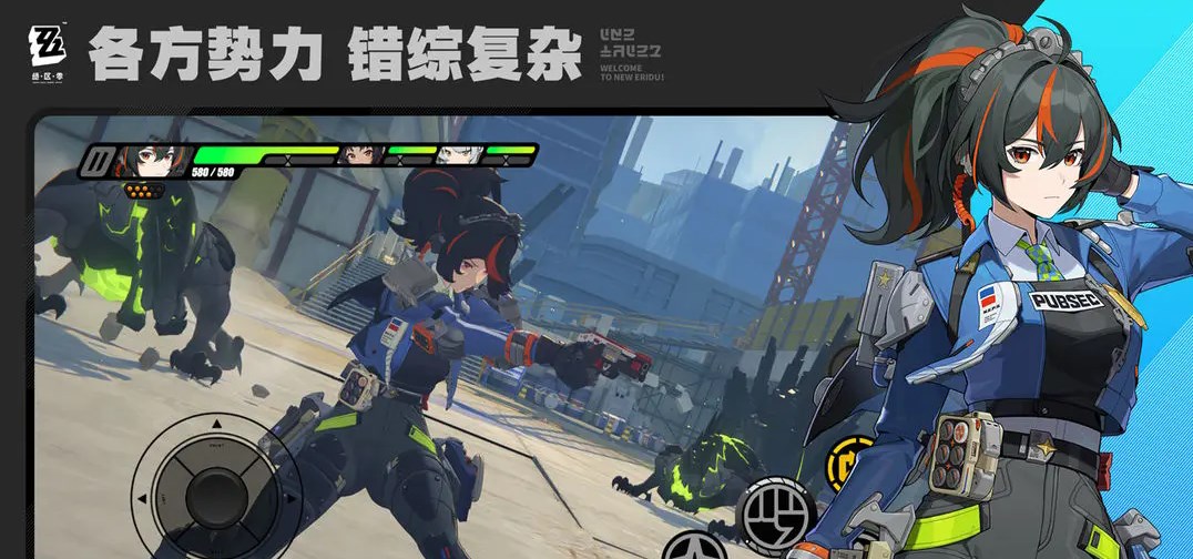 Jogo Yun Jue District Zero Cloud