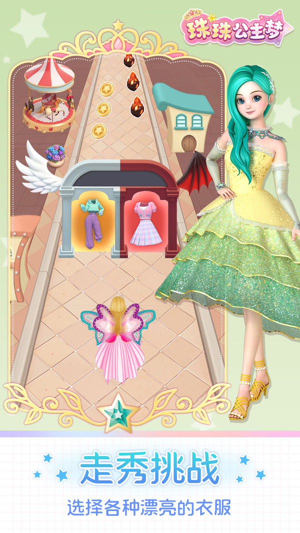 Game Impian Putri Mutiara