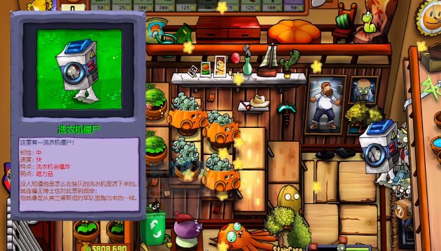 Plants vs. Zombies Indoor Edition