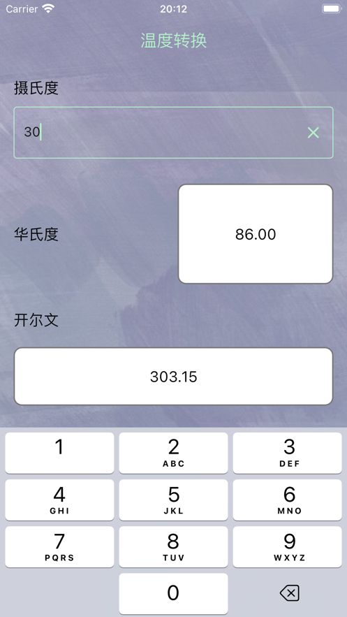 光堂转换app